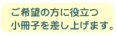 �����q�����グ�܂��B