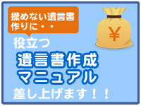 FP技能検定の試験委員になりました。